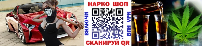 Где купить Тетюши Alpha-PVP Кокаин Гашиш МЕФ МАРИХУАНА
