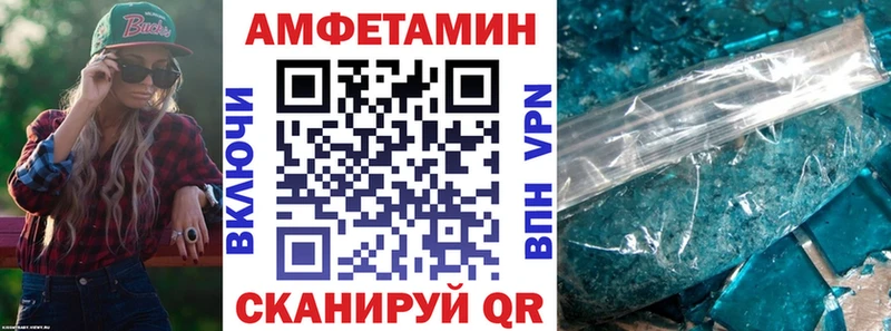 АМФЕТАМИН 98%  Тетюши 