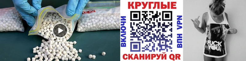Экстази DUBAI  хочу наркоту  Тетюши 
