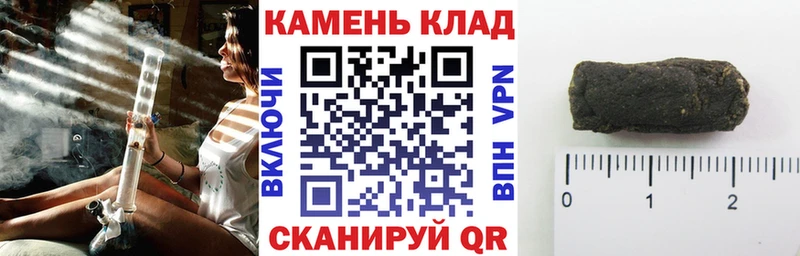 ГАШИШ Premium  купить наркотики сайты  Тетюши 