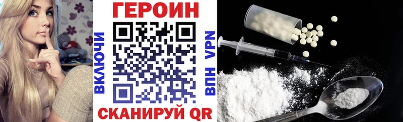 хочу наркоту  Тетюши  ГЕРОИН афганец 