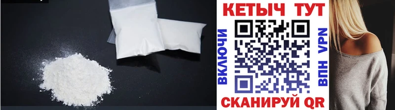 КЕТАМИН VHQ  blacksprut ONION  Тетюши 