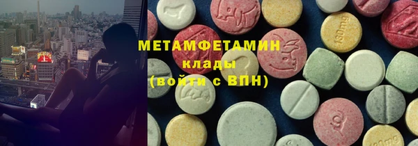спайс Абаза