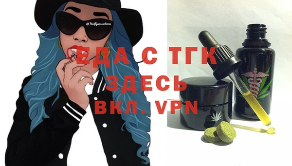амфетамин Абинск