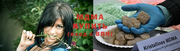 спайс Абаза
