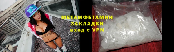 амфетамин Абдулино