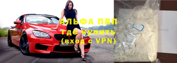 спайс Абаза