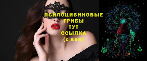 амфетамин Абдулино