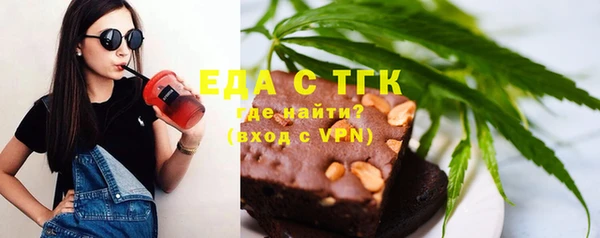 амфетамин Абдулино
