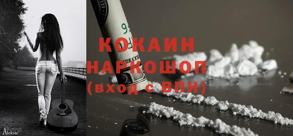 амфетамин Абдулино