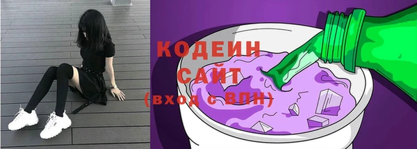 спайс Абаза