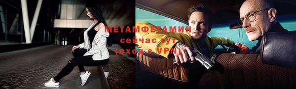 амфетамин Абинск