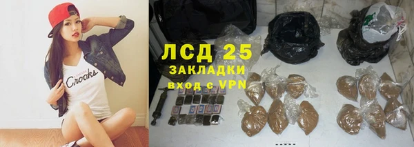 амфетамин Абинск