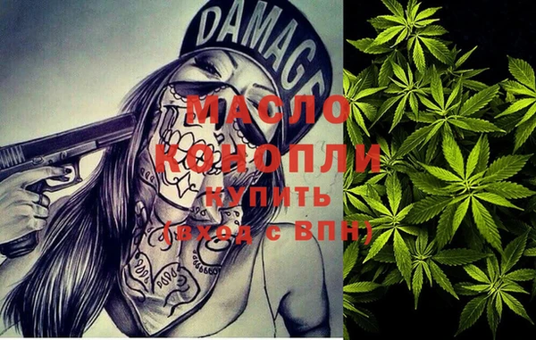 амфетамин Абинск