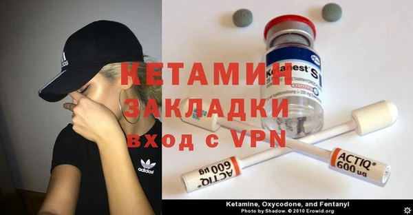 кристаллы Вязники