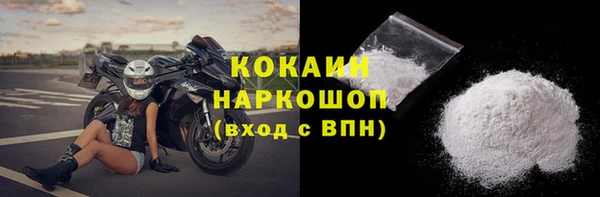 спайс Абаза