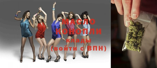 амфетамин Абдулино