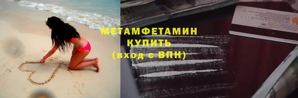MESCALINE Вяземский