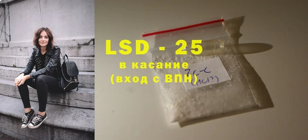 амфетамин Абинск