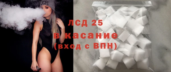 амфетамин Абинск