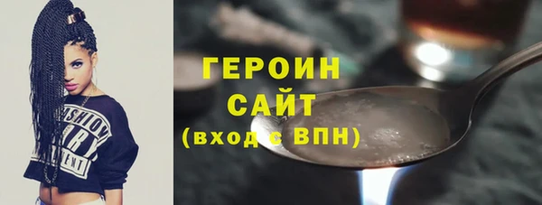 амфетамин Абдулино