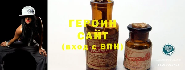 спайс Абаза