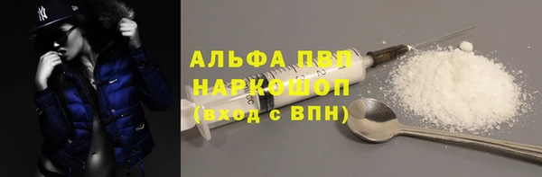 спайс Абаза