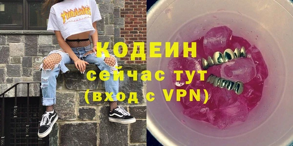 МДМА Инсар