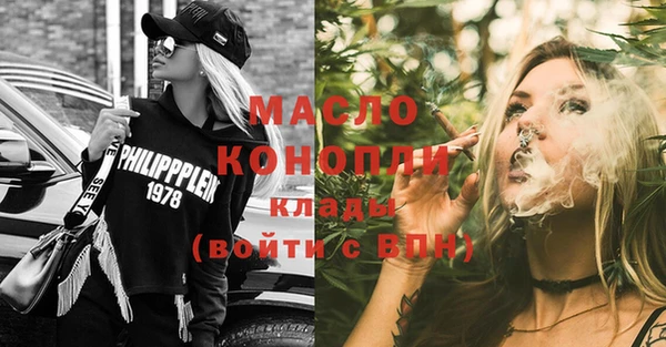 амфетамин Абинск