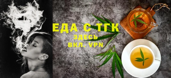 спайс Абаза