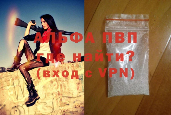 спайс Абаза