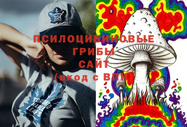 амфетамин Абдулино