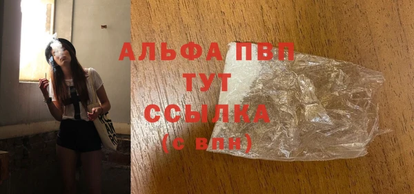 трава Алексин