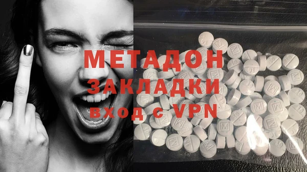 амфетамин Абдулино