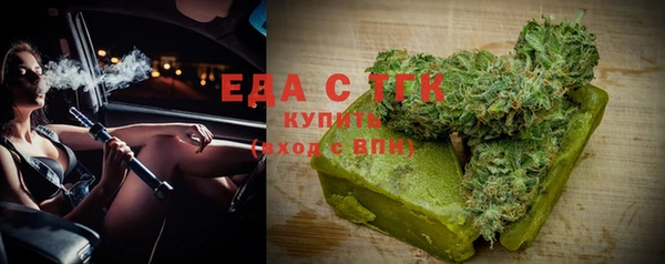 амфетамин Абдулино