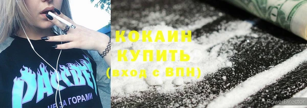амфетамин Абдулино