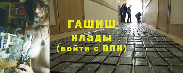 трава Алексин