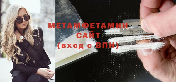 бутик Вязьма