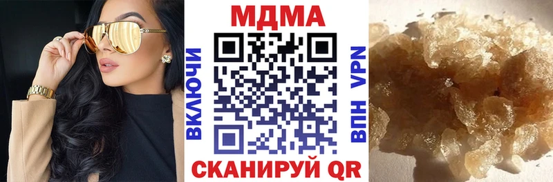 цена   Тетюши  МДМА crystal 