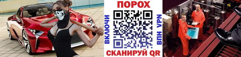 МЕТАМФЕТАМИН мет маркетплейс как зайти Тетюши