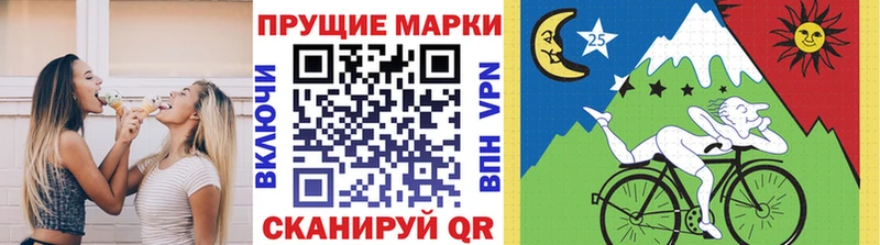 площадка клад  Тетюши  Марки 25I-NBOMe 1,5мг 